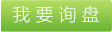 抗uv-无纺布,抗uv-无纺布类别,抗uv-无纺布特性,抗uv-无纺布用途,抗uv-无纺布首选锦晨,PP无纺布,PP纺粘无纺布,亲水PP无纺布,阻燃PP无纺布,抗紫外线PP无纺布,家居用纺粘无纺布,家具用纺粘无纺布,农用纺粘无纺布,地膜无纺布,盖膜无纺布,医疗卫生用纺粘无纺布,鞋套用无纺布,口罩用无纺布。