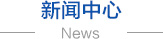 无纺布，无纺布价格，弹簧包用无纺布，家居无纺布，8808官网