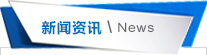 纺织行业，纺织行业规模，纺织行业发展趋势，纺织行业现状与发展，8808官网