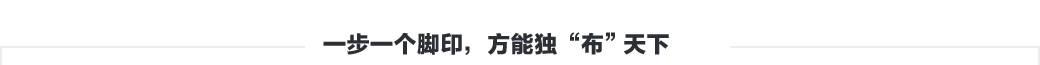 无纺布，无纺布价格，弹簧包用无纺布，家居无纺布，8808官网
